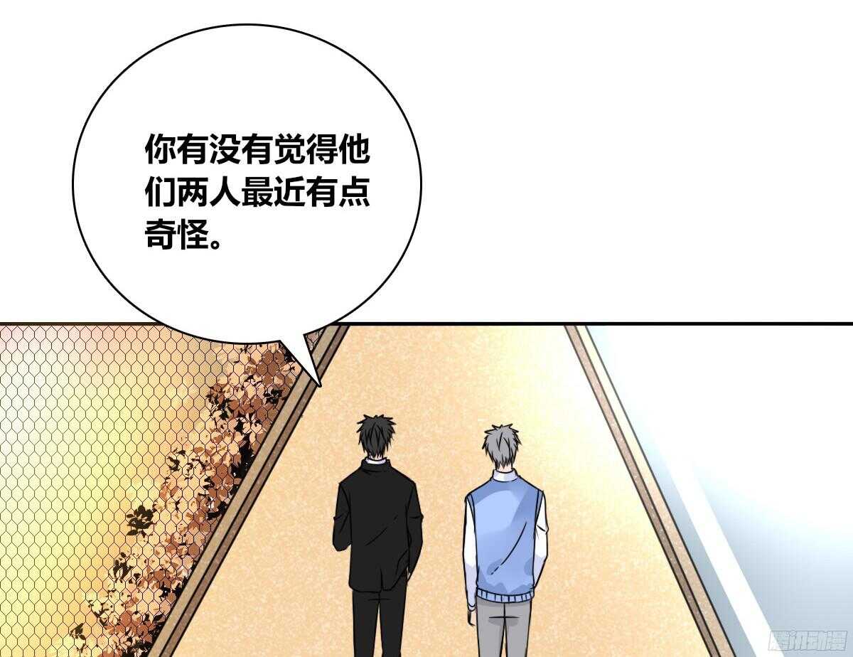 公主的女王命韩漫全集-再见了，星子焉！无删减无遮挡章节图片 
