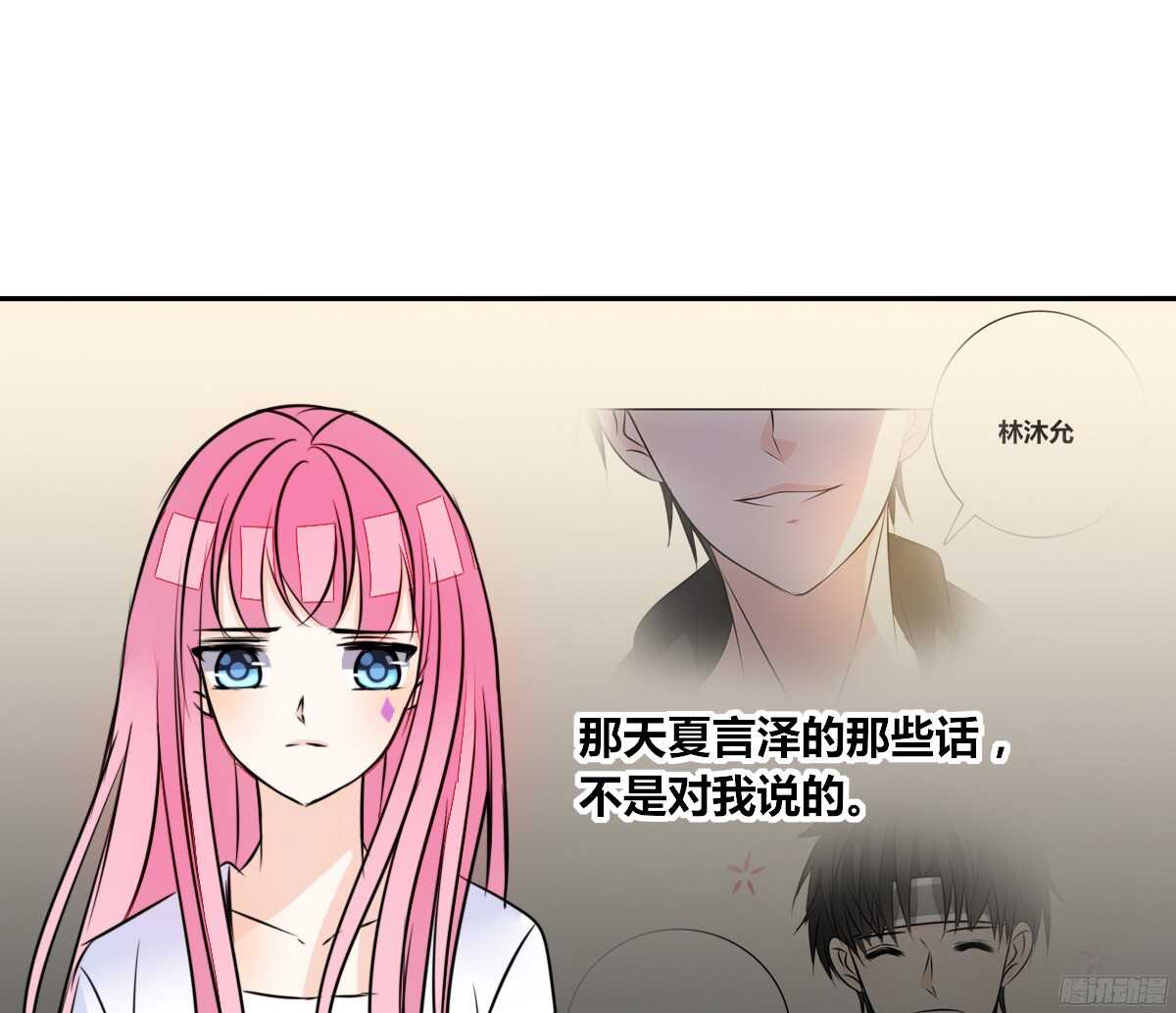 公主的女王命韩漫全集-再见了，星子焉！无删减无遮挡章节图片 