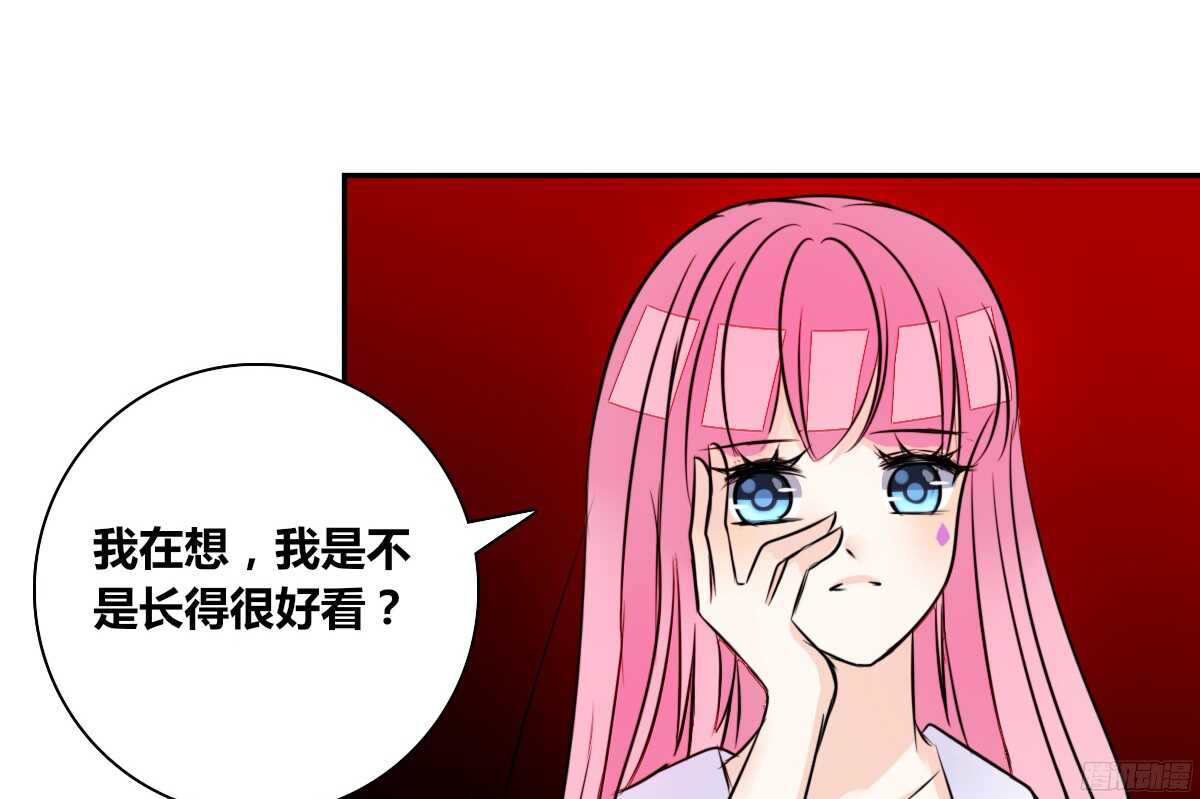 公主的女王命韩漫全集-再见了，星子焉！无删减无遮挡章节图片 