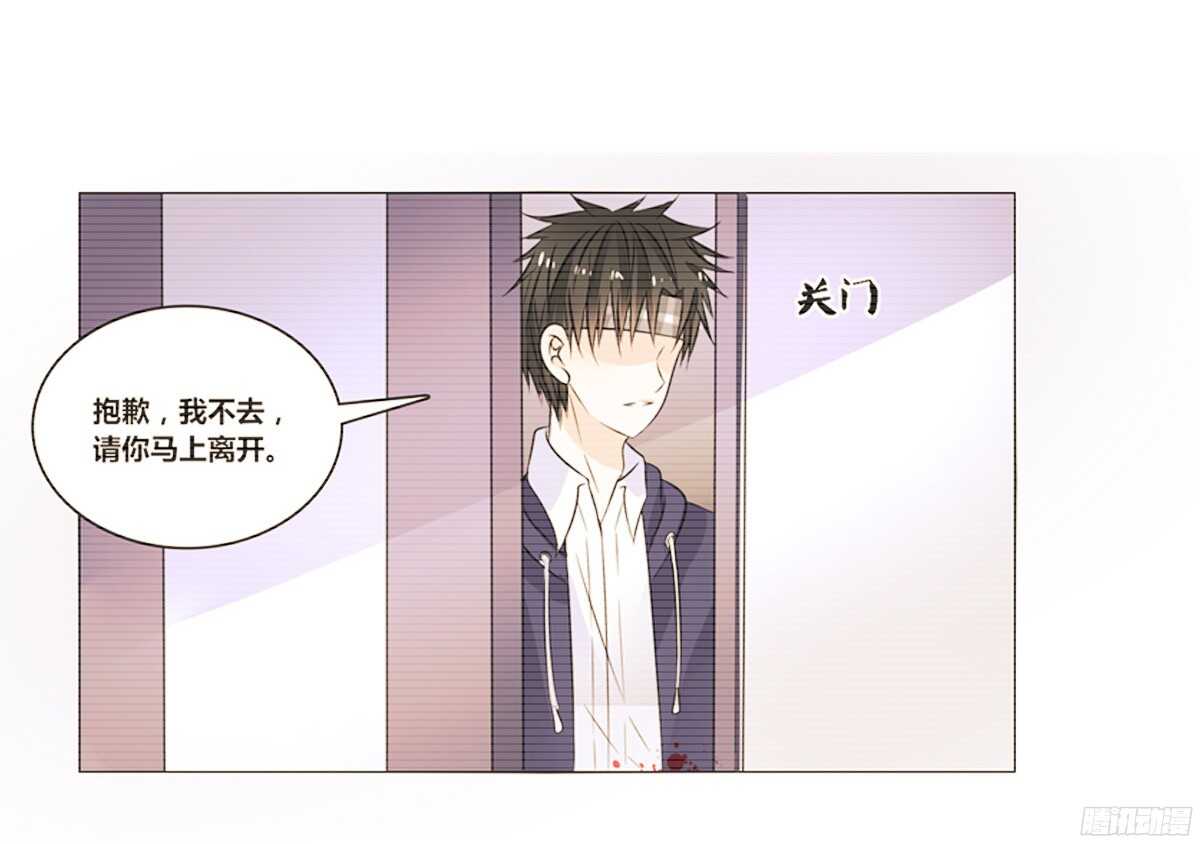 公主的女王命韩漫全集-再见了，星子焉！无删减无遮挡章节图片 