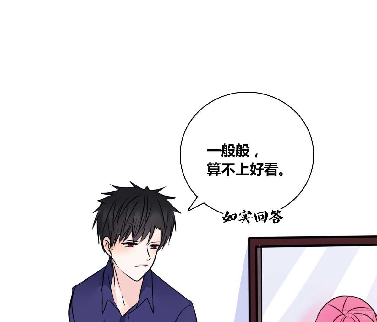 公主的女王命韩漫全集-再见了，星子焉！无删减无遮挡章节图片 