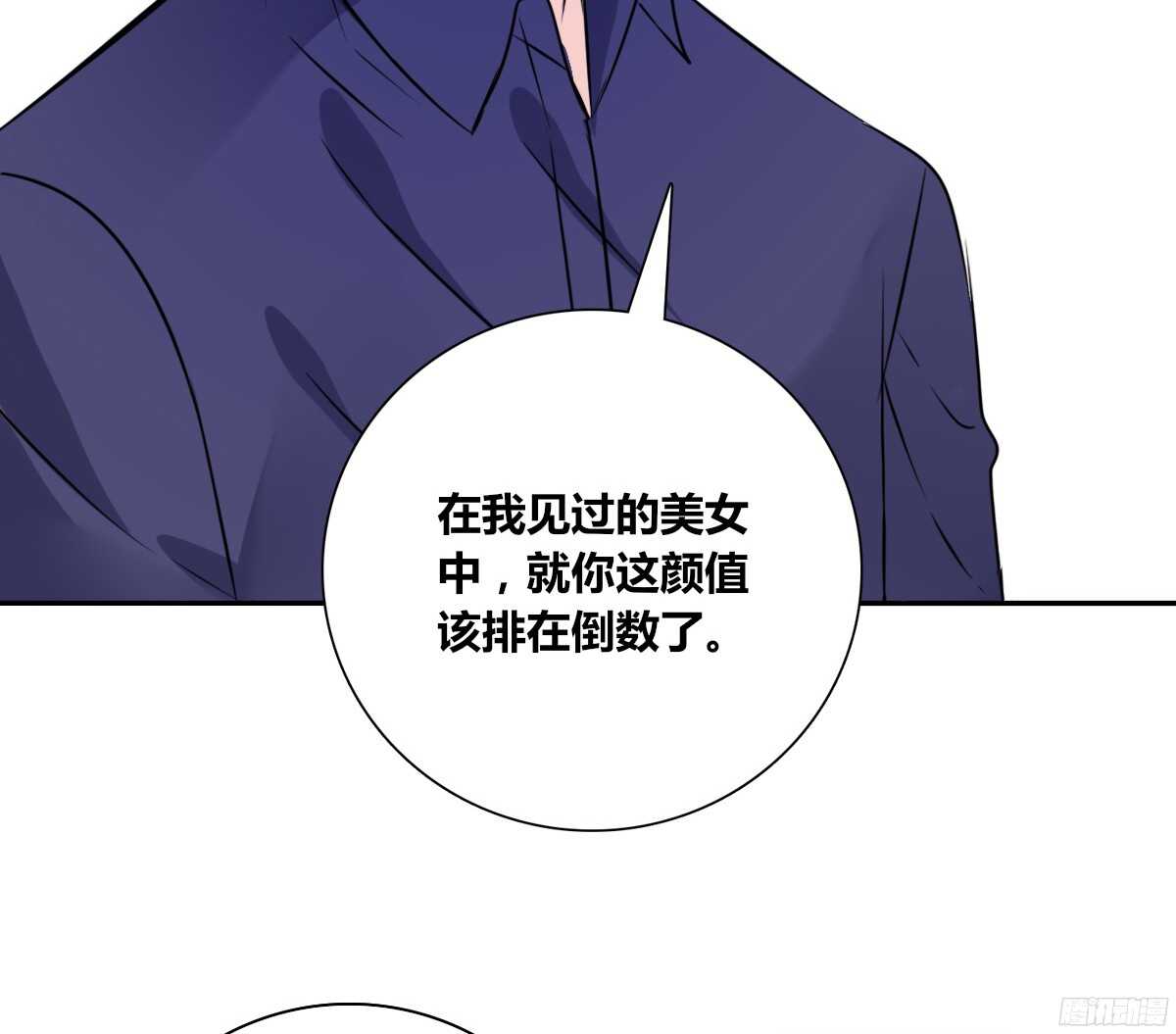 公主的女王命韩漫全集-再见了，星子焉！无删减无遮挡章节图片 