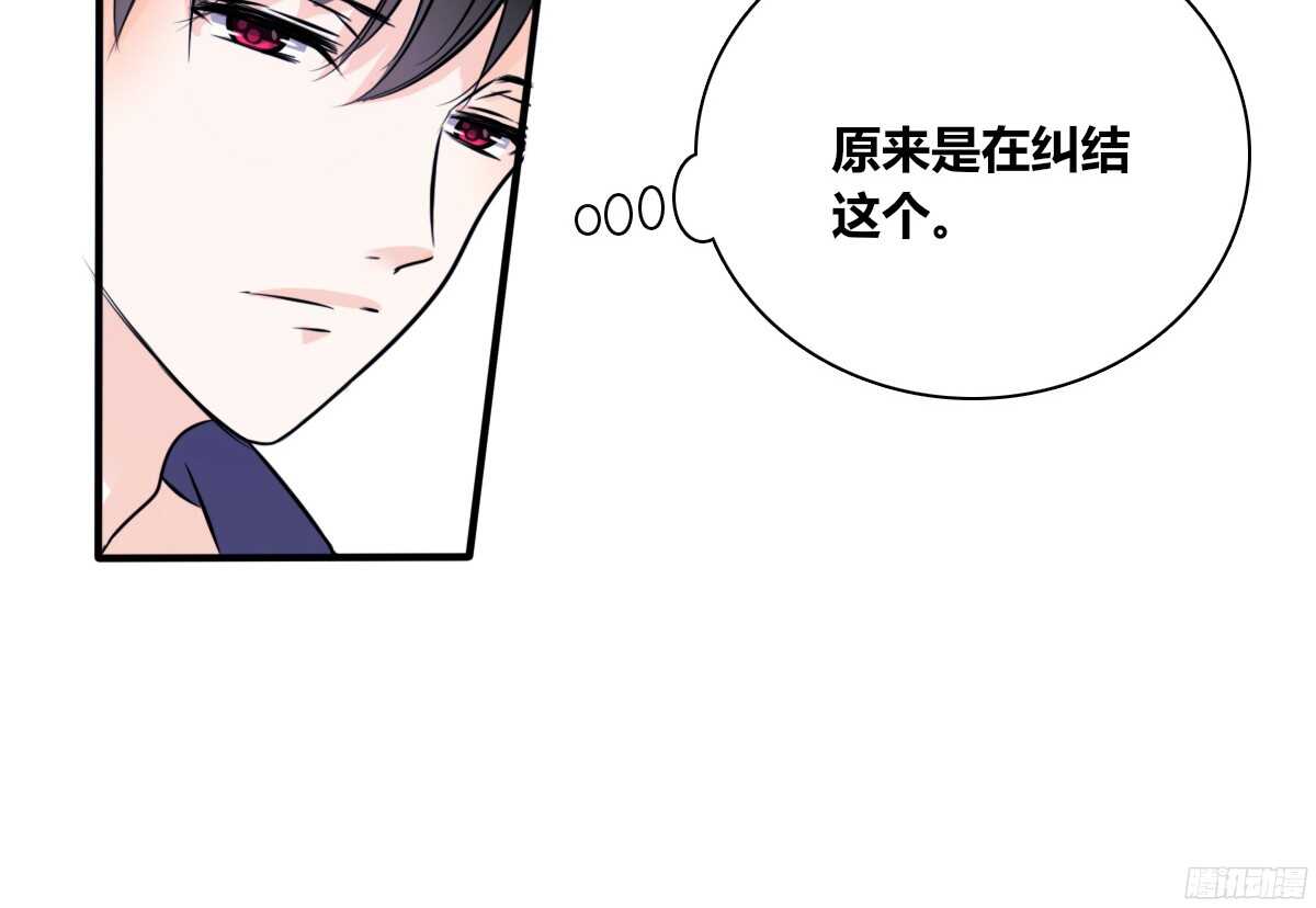 公主的女王命韩漫全集-再见了，星子焉！无删减无遮挡章节图片 