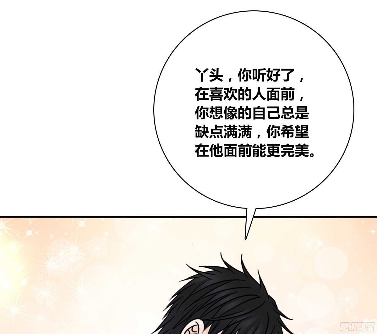 公主的女王命韩漫全集-再见了，星子焉！无删减无遮挡章节图片 