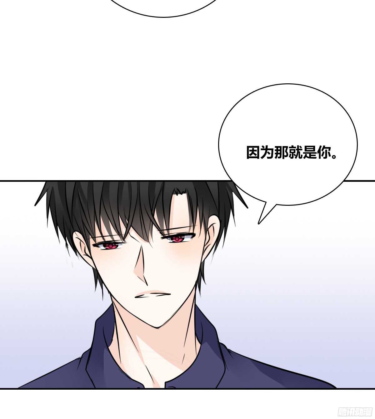 公主的女王命韩漫全集-再见了，星子焉！无删减无遮挡章节图片 