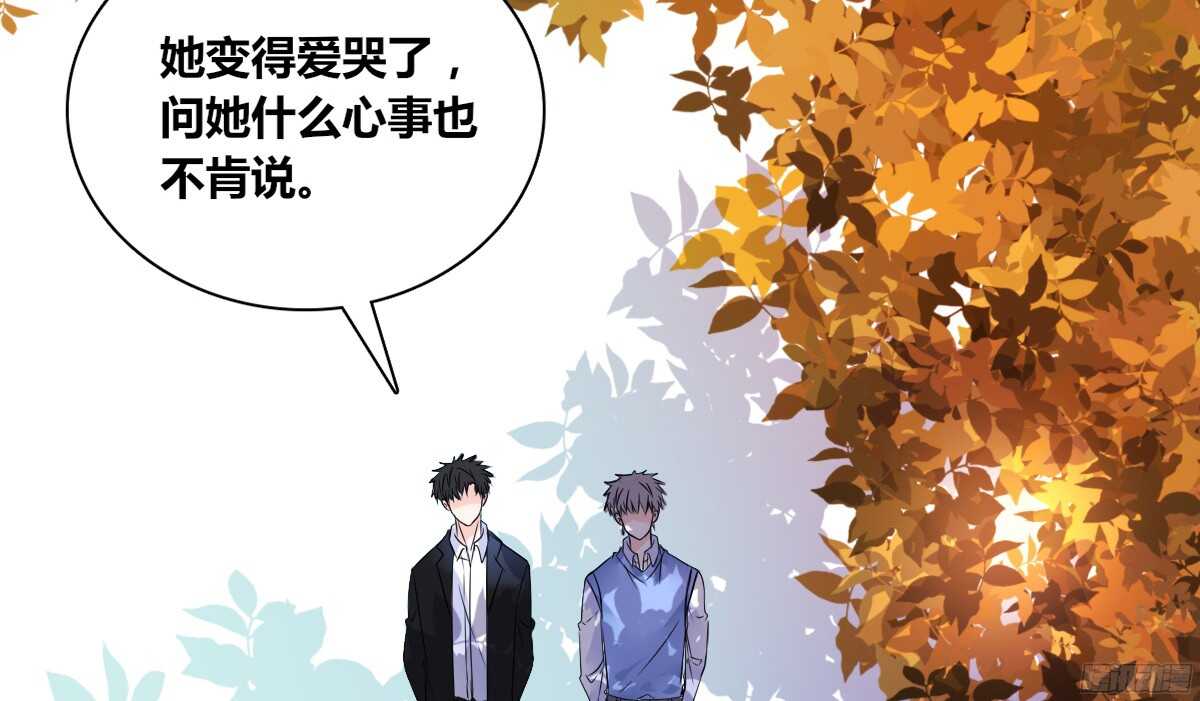 公主的女王命韩漫全集-再见了，星子焉！无删减无遮挡章节图片 