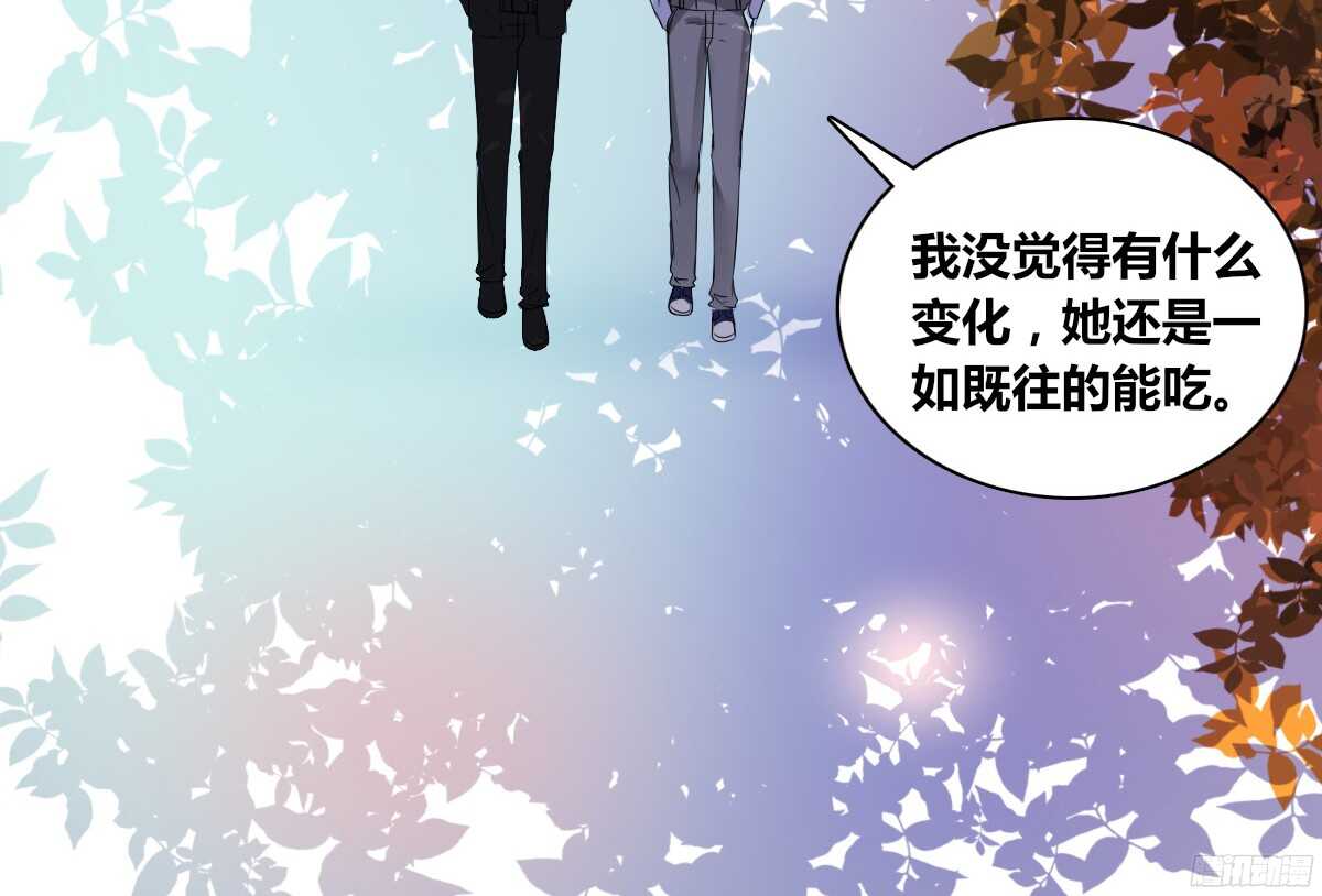 公主的女王命韩漫全集-再见了，星子焉！无删减无遮挡章节图片 