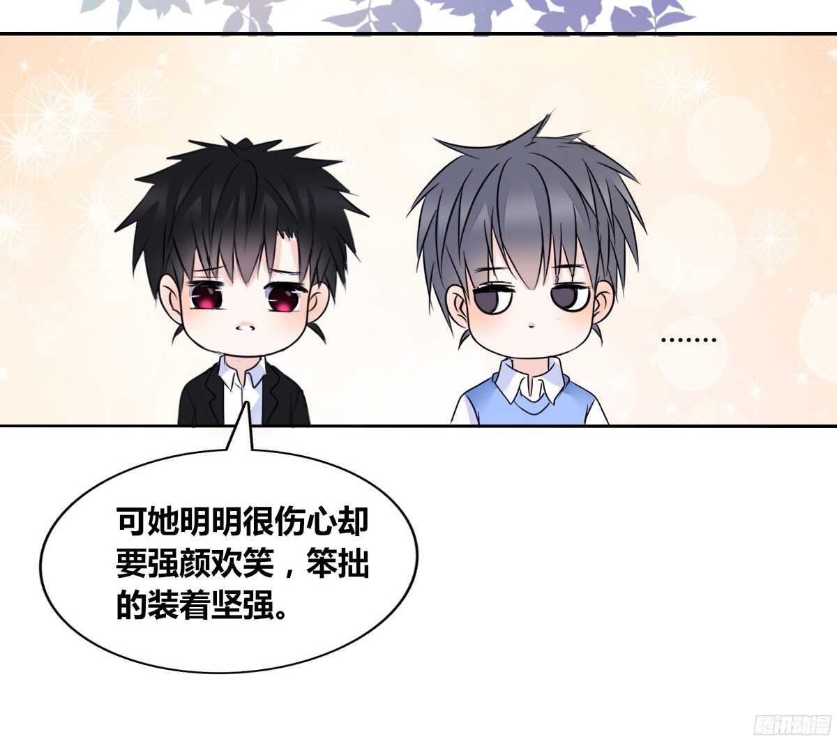 公主的女王命韩漫全集-再见了，星子焉！无删减无遮挡章节图片 