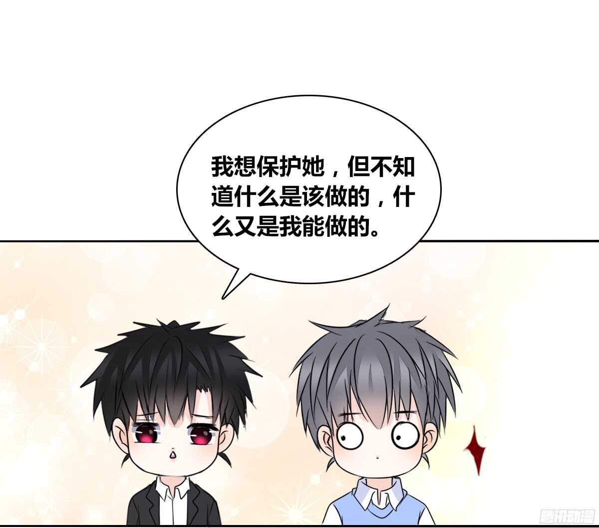 公主的女王命韩漫全集-再见了，星子焉！无删减无遮挡章节图片 