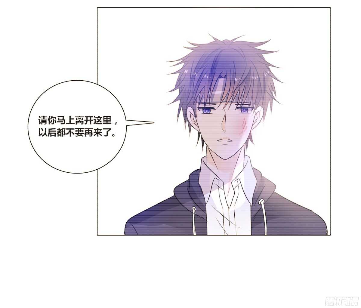 公主的女王命韩漫全集-再见了，星子焉！无删减无遮挡章节图片 