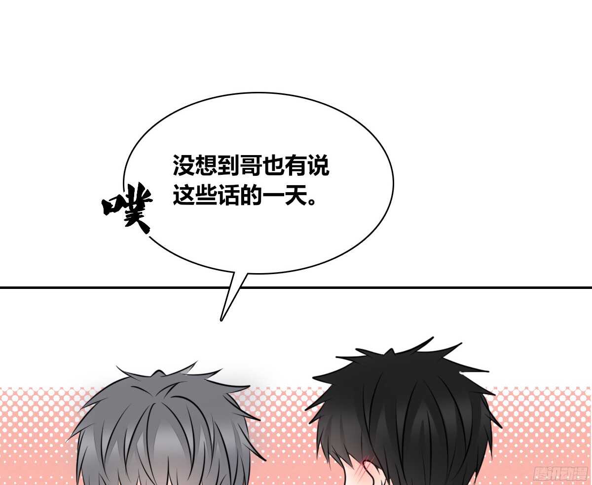 公主的女王命韩漫全集-再见了，星子焉！无删减无遮挡章节图片 