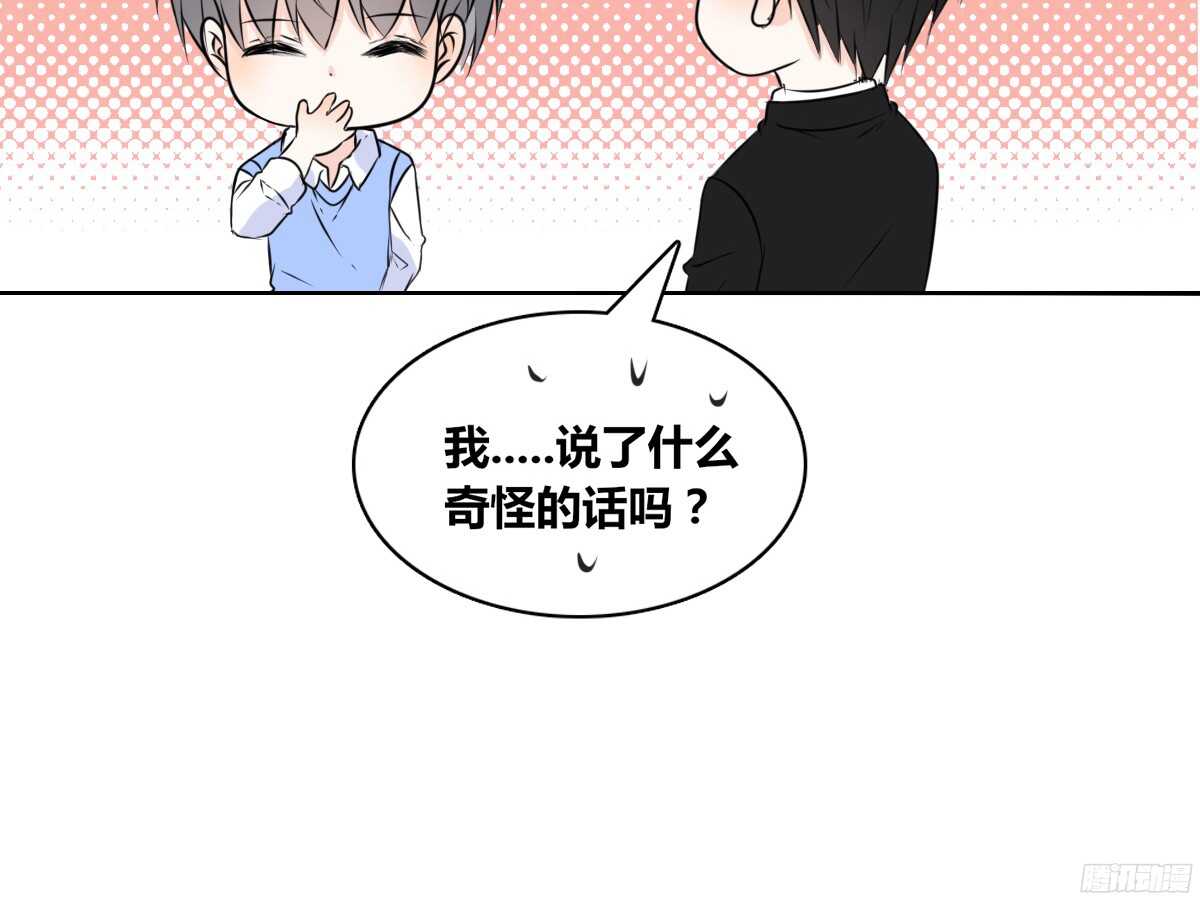 公主的女王命韩漫全集-再见了，星子焉！无删减无遮挡章节图片 