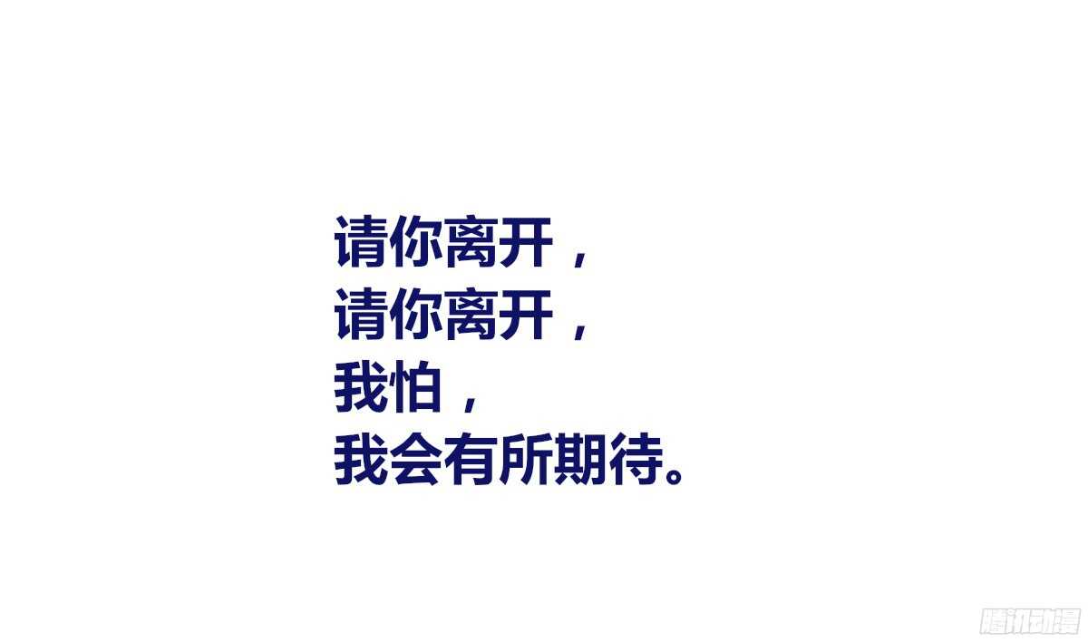 公主的女王命韩漫全集-再见了，星子焉！无删减无遮挡章节图片 