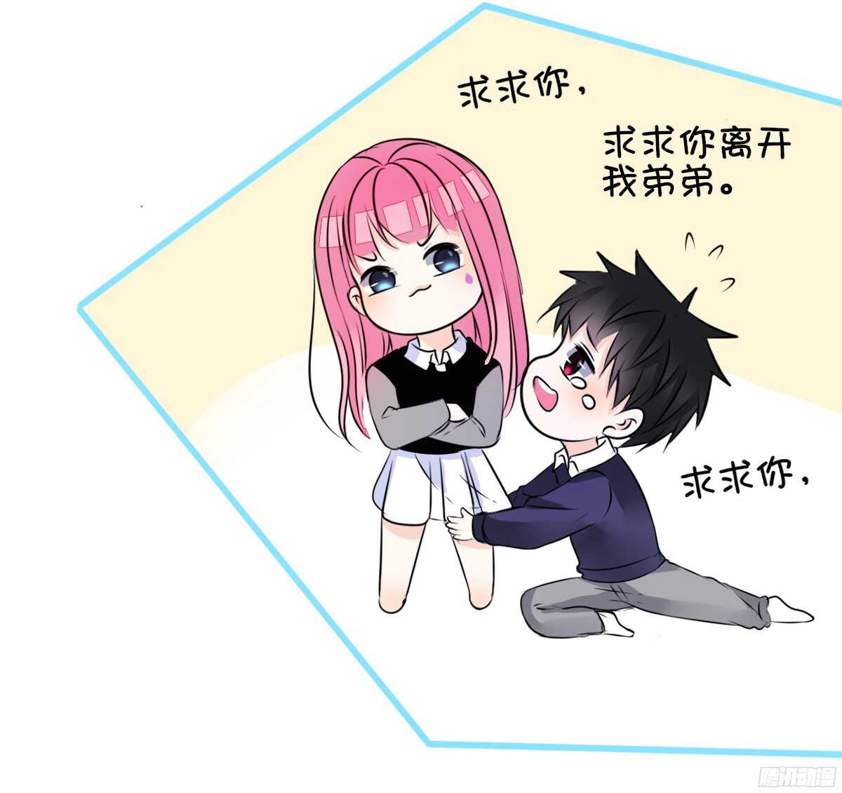 公主的女王命韩漫全集-再见了，星子焉！无删减无遮挡章节图片 