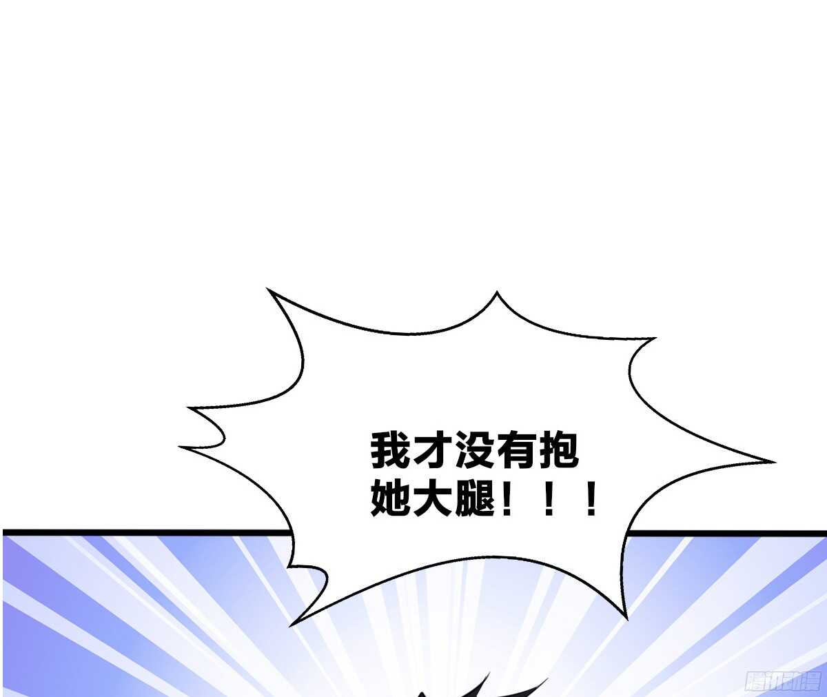 公主的女王命韩漫全集-再见了，星子焉！无删减无遮挡章节图片 