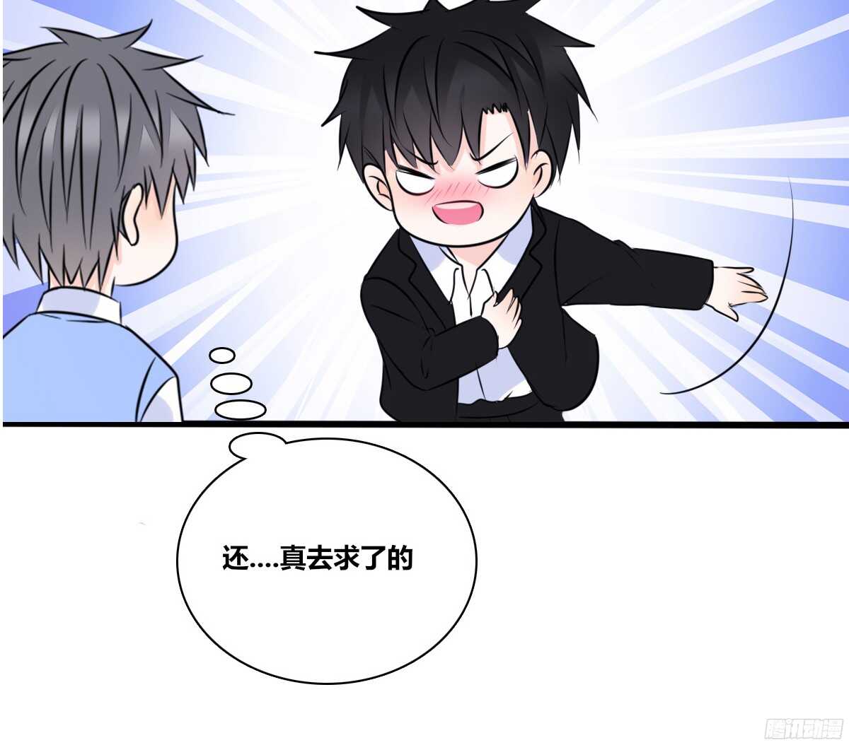 公主的女王命韩漫全集-再见了，星子焉！无删减无遮挡章节图片 