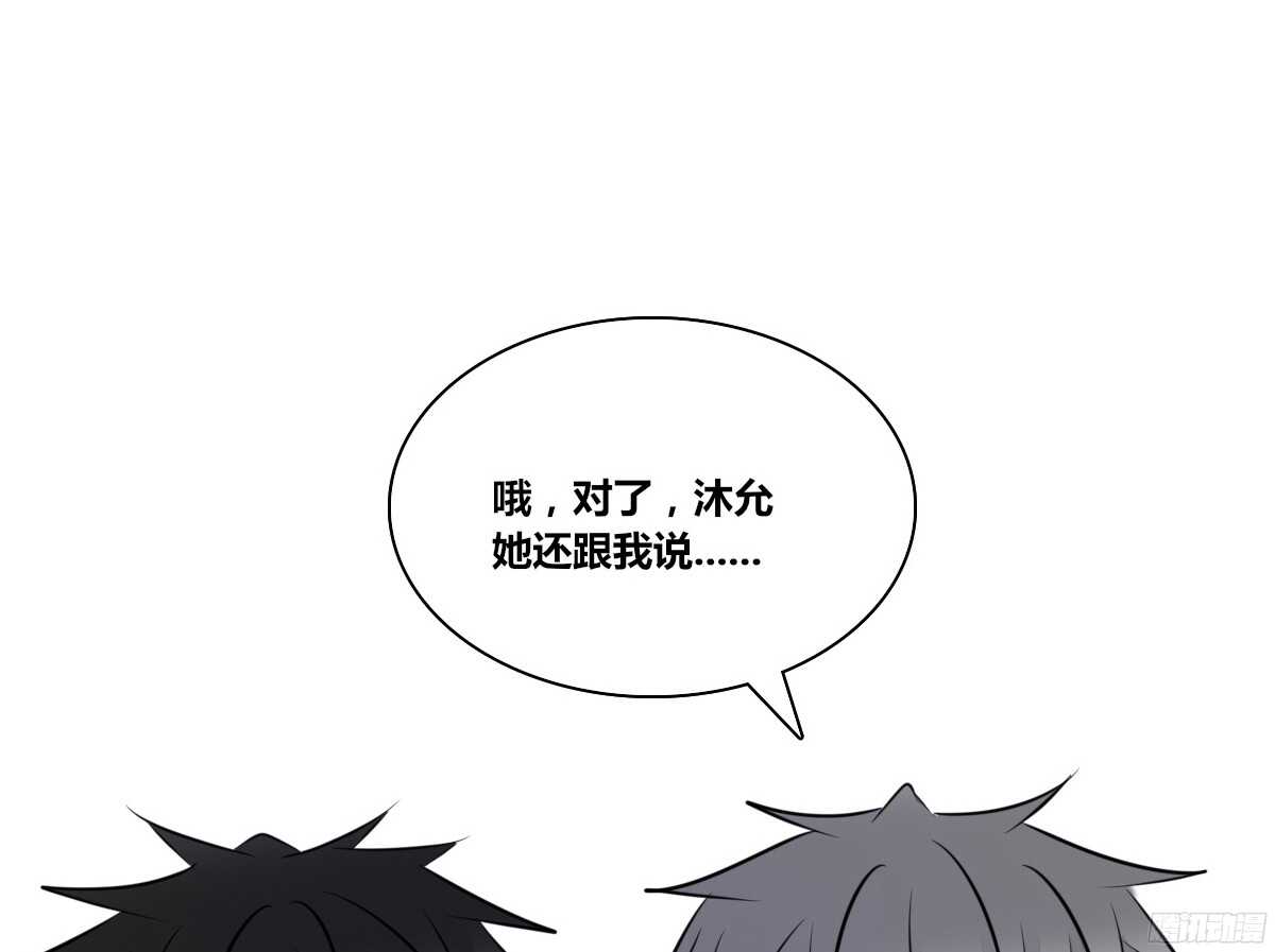 公主的女王命韩漫全集-再见了，星子焉！无删减无遮挡章节图片 