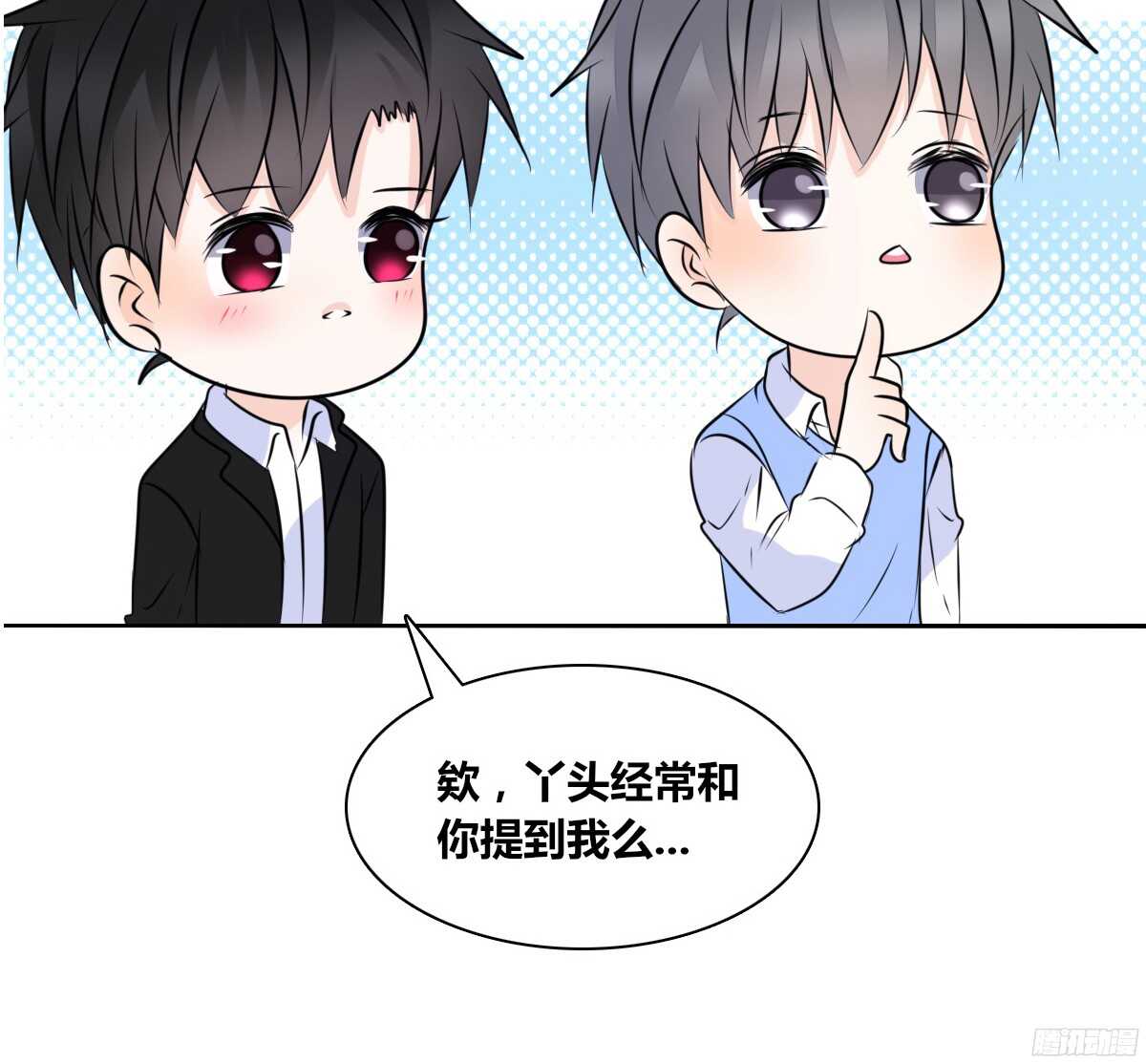 公主的女王命韩漫全集-再见了，星子焉！无删减无遮挡章节图片 