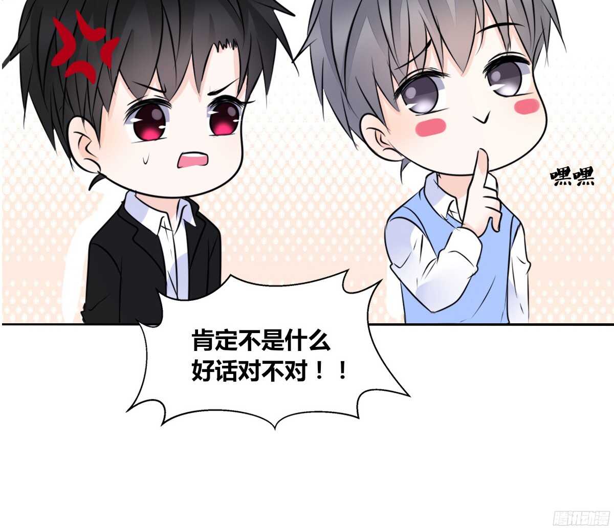 公主的女王命韩漫全集-再见了，星子焉！无删减无遮挡章节图片 