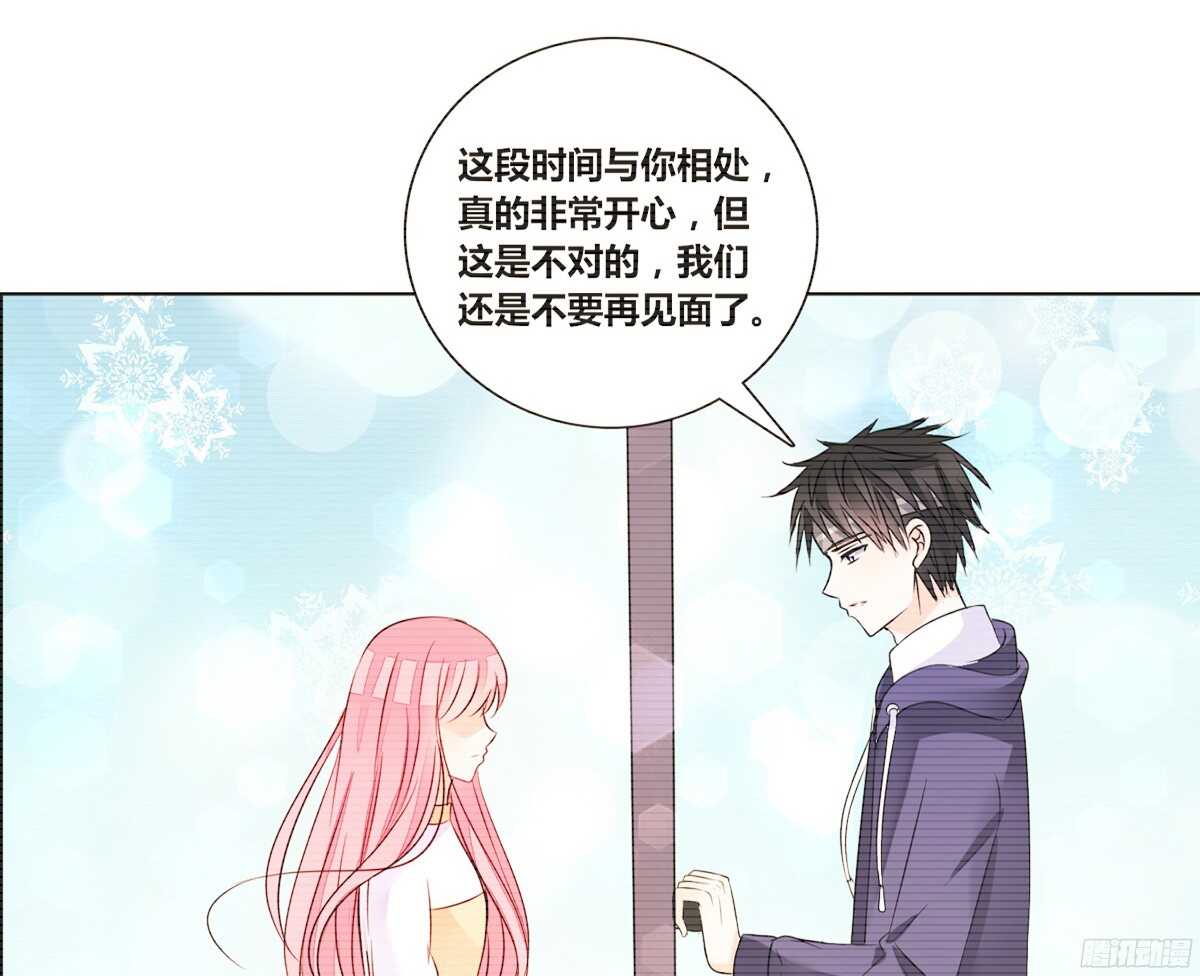 公主的女王命韩漫全集-再见了，星子焉！无删减无遮挡章节图片 