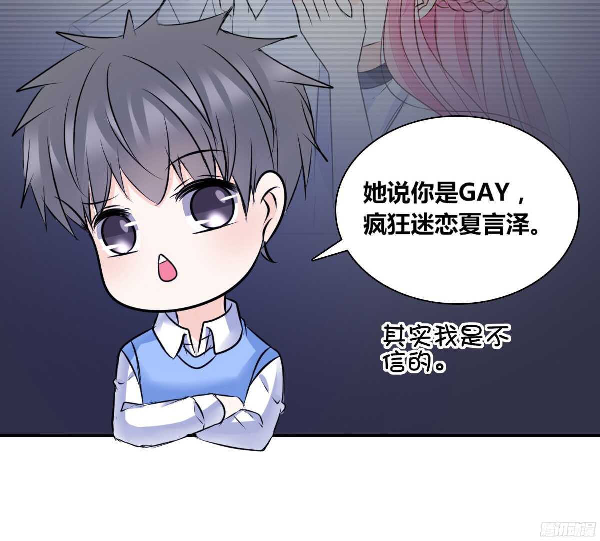 公主的女王命韩漫全集-再见了，星子焉！无删减无遮挡章节图片 
