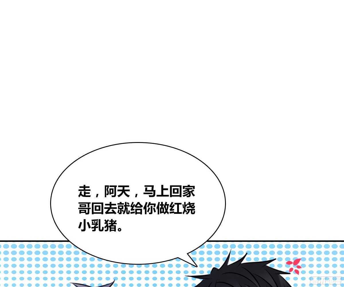 公主的女王命韩漫全集-再见了，星子焉！无删减无遮挡章节图片 