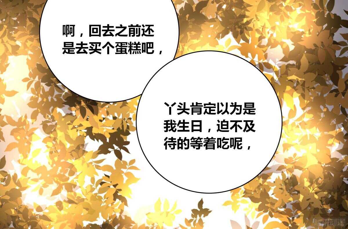 公主的女王命韩漫全集-再见了，星子焉！无删减无遮挡章节图片 
