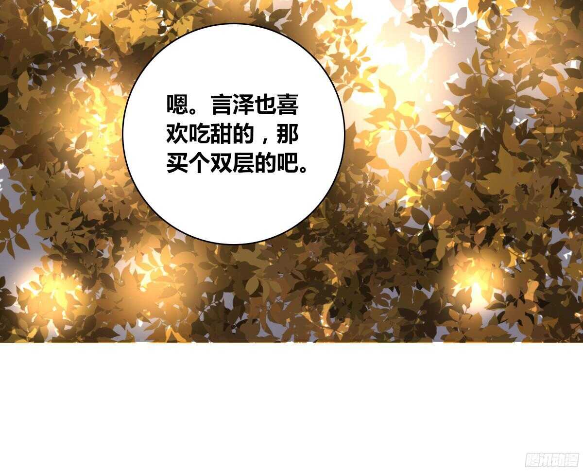 公主的女王命韩漫全集-再见了，星子焉！无删减无遮挡章节图片 