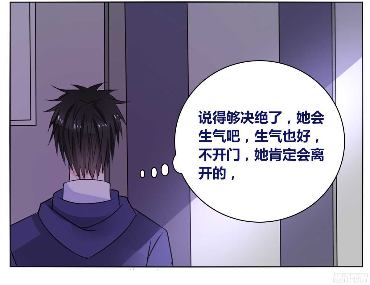 公主的女王命韩漫全集-再见了，星子焉！无删减无遮挡章节图片 