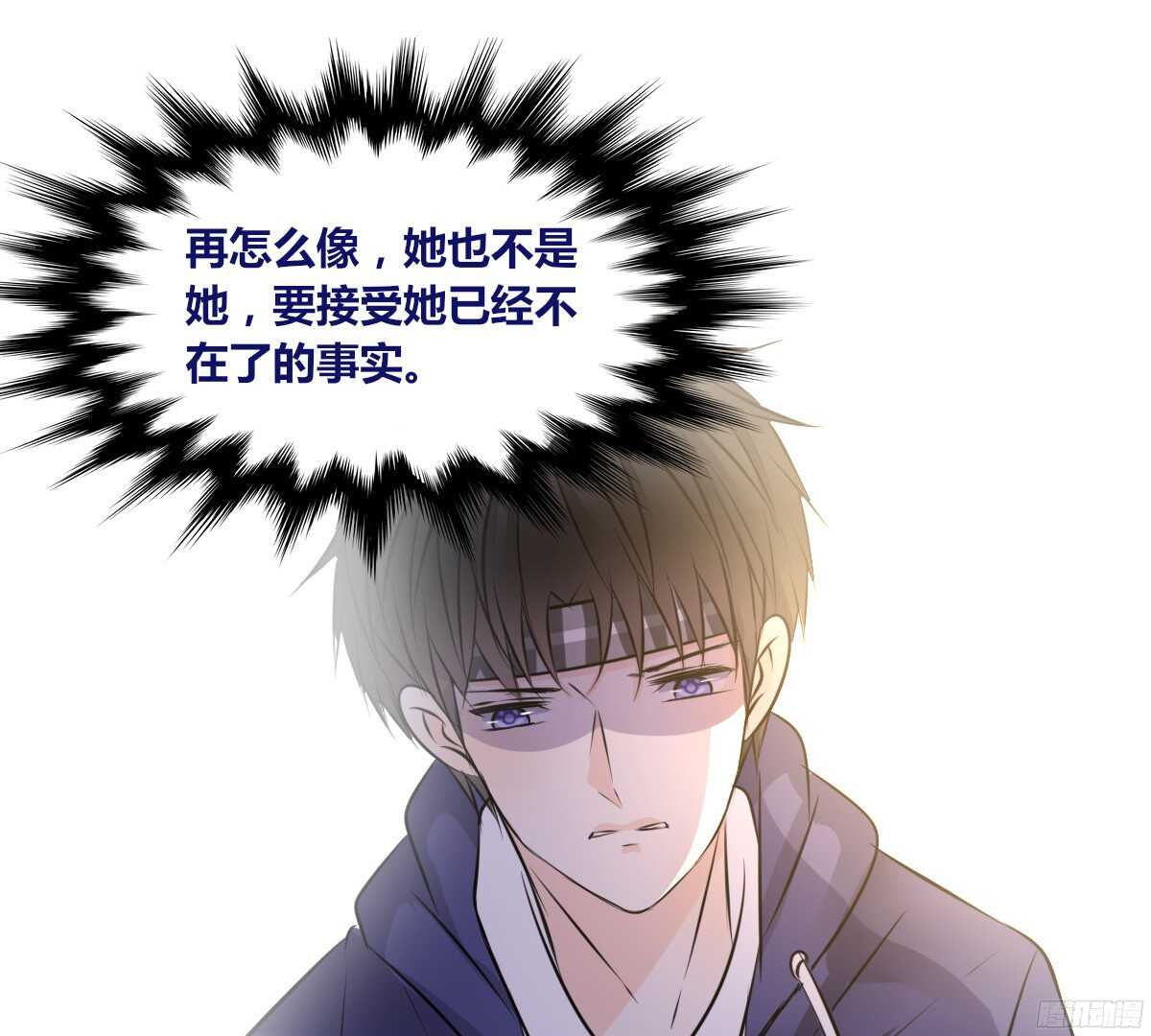 公主的女王命韩漫全集-再见了，星子焉！无删减无遮挡章节图片 