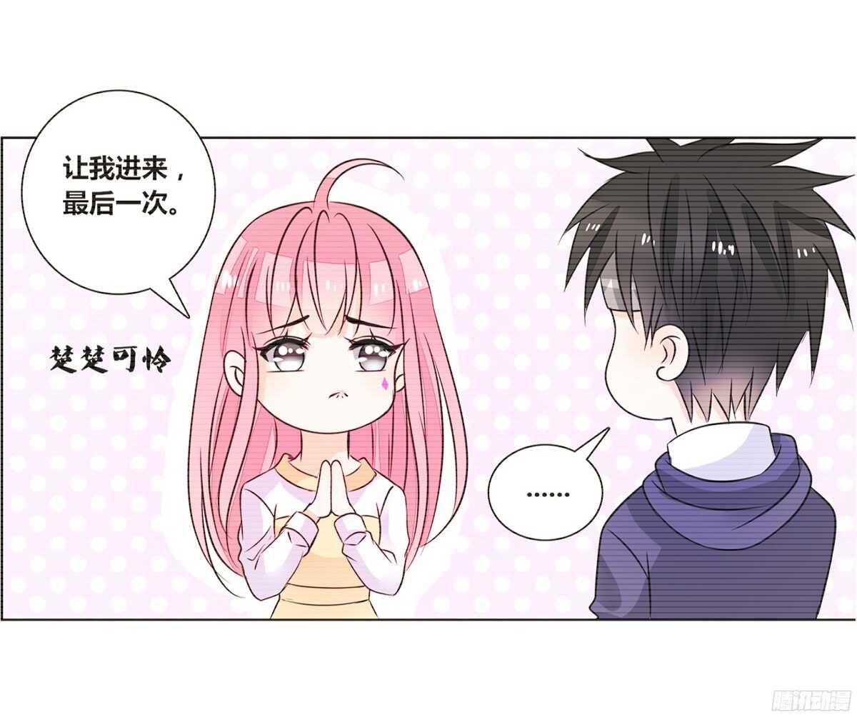 公主的女王命韩漫全集-再见了，星子焉！无删减无遮挡章节图片 