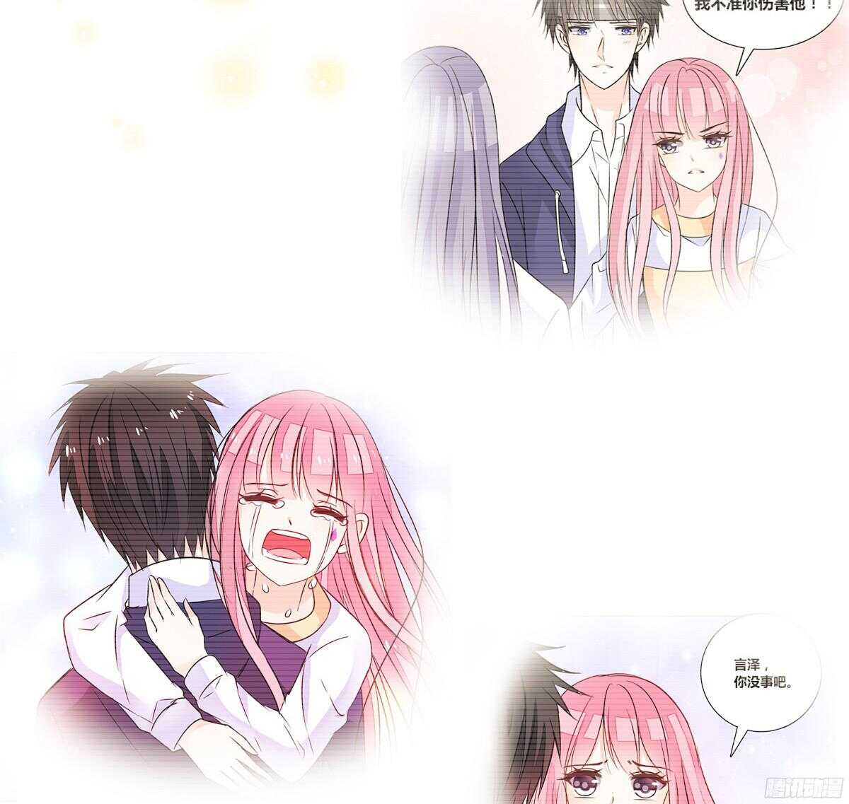 公主的女王命韩漫全集-再见了，星子焉！无删减无遮挡章节图片 