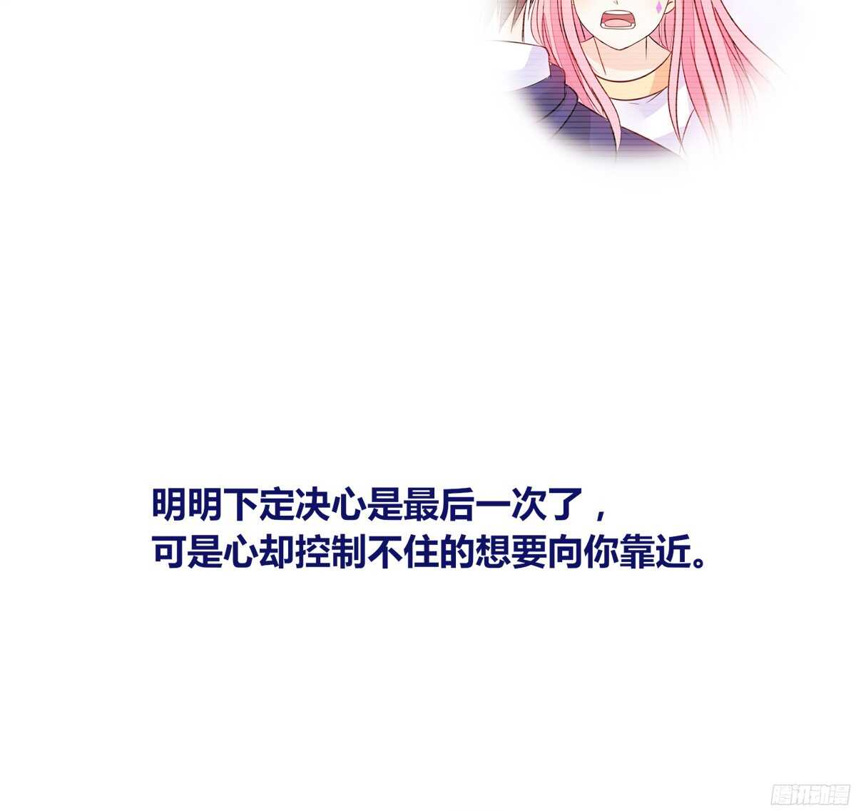 公主的女王命韩漫全集-再见了，星子焉！无删减无遮挡章节图片 