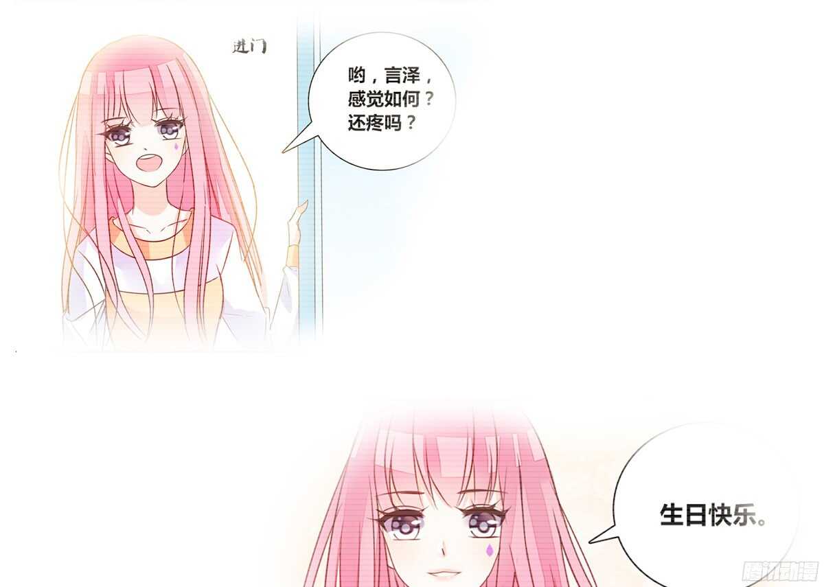 公主的女王命韩漫全集-再见了，星子焉！无删减无遮挡章节图片 
