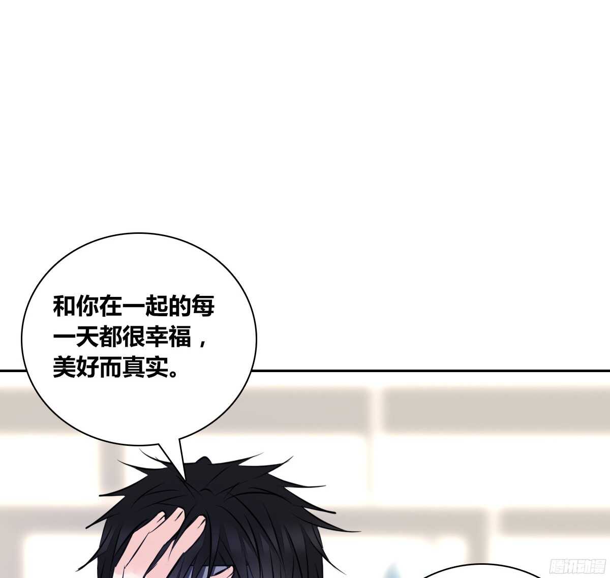 公主的女王命韩漫全集-再见了，星子焉！无删减无遮挡章节图片 