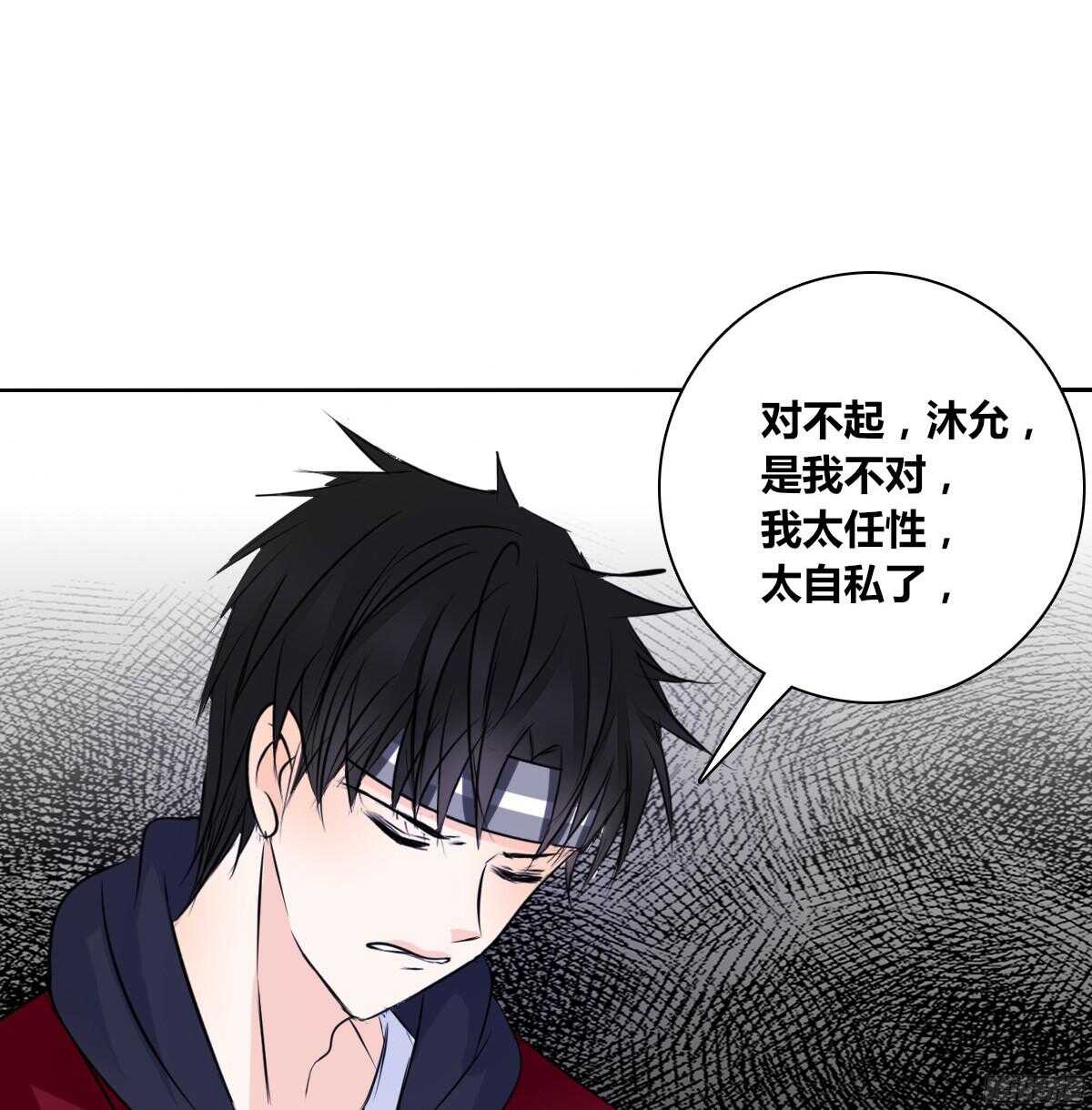 公主的女王命韩漫全集-再见了，星子焉！无删减无遮挡章节图片 