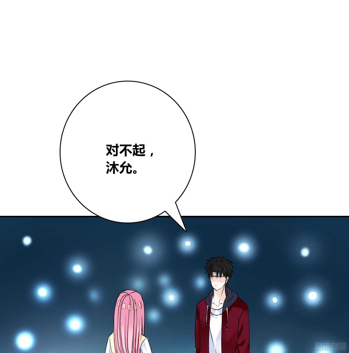 公主的女王命韩漫全集-再见了，星子焉！无删减无遮挡章节图片 
