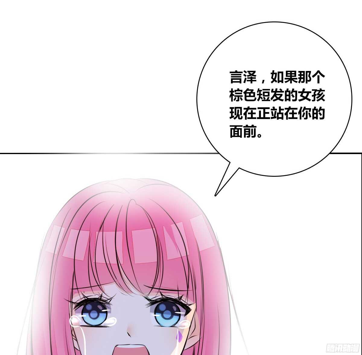 公主的女王命韩漫全集-再见了，星子焉！无删减无遮挡章节图片 