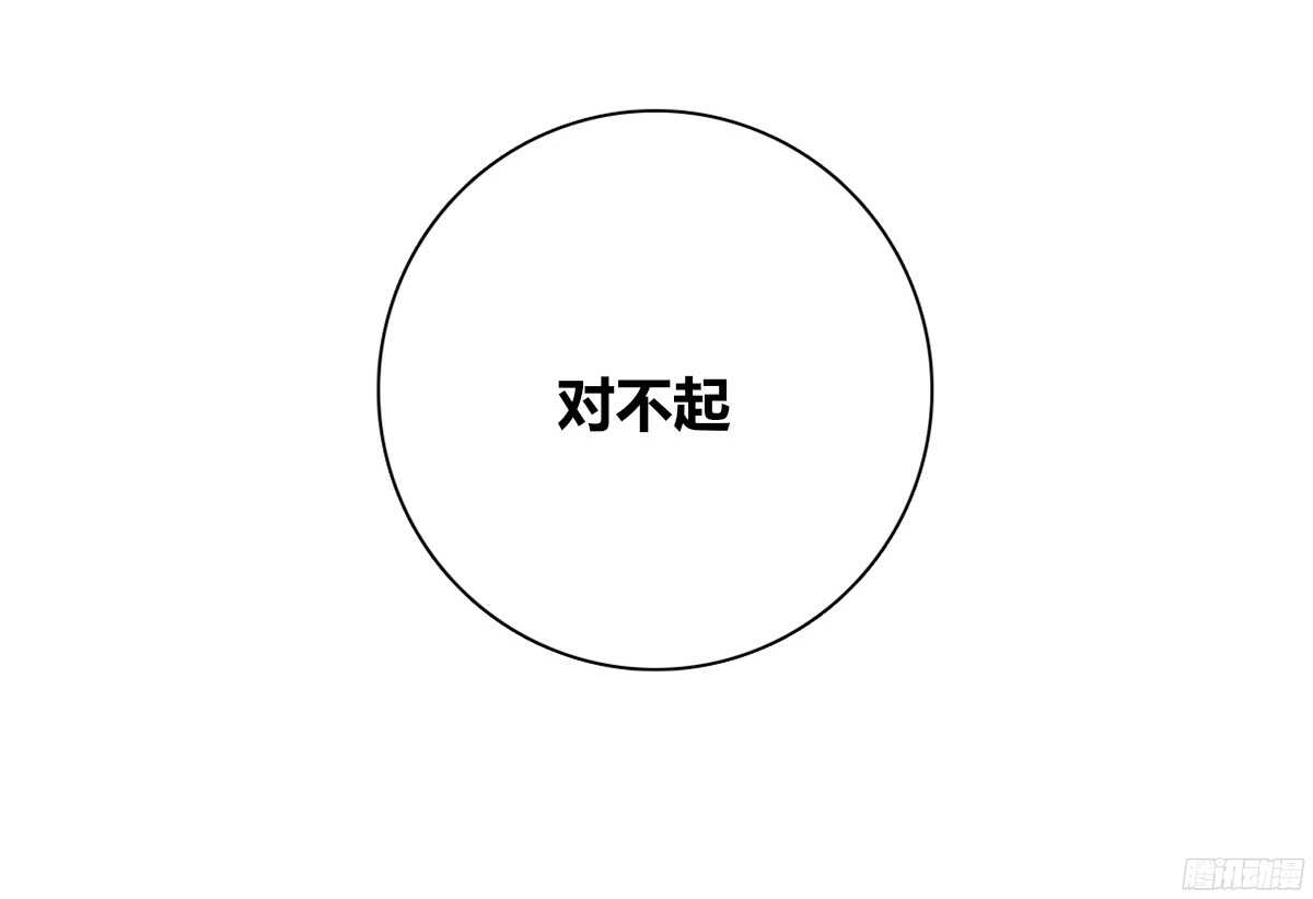 公主的女王命韩漫全集-再见了，星子焉！无删减无遮挡章节图片 