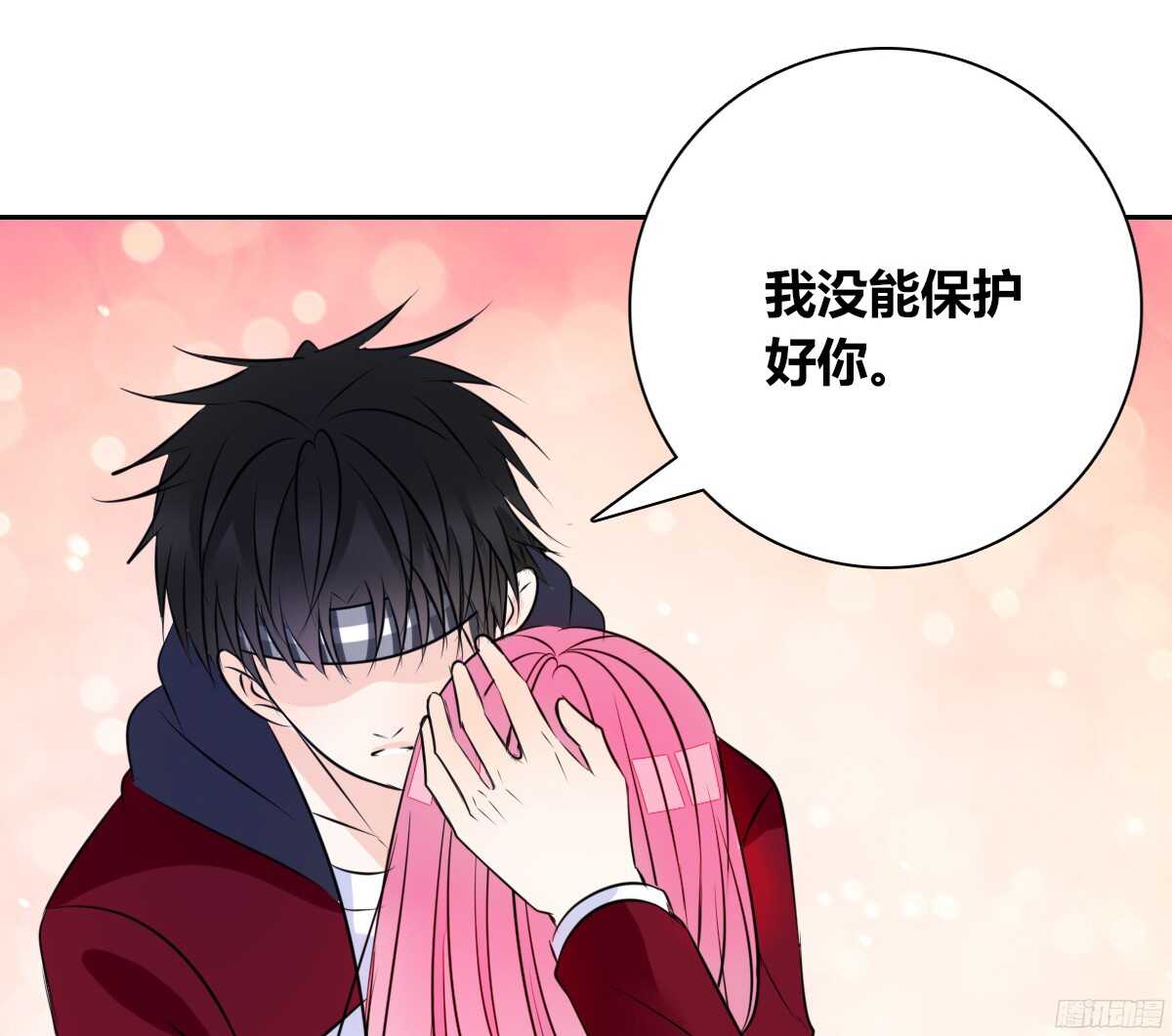 公主的女王命韩漫全集-再见了，星子焉！无删减无遮挡章节图片 