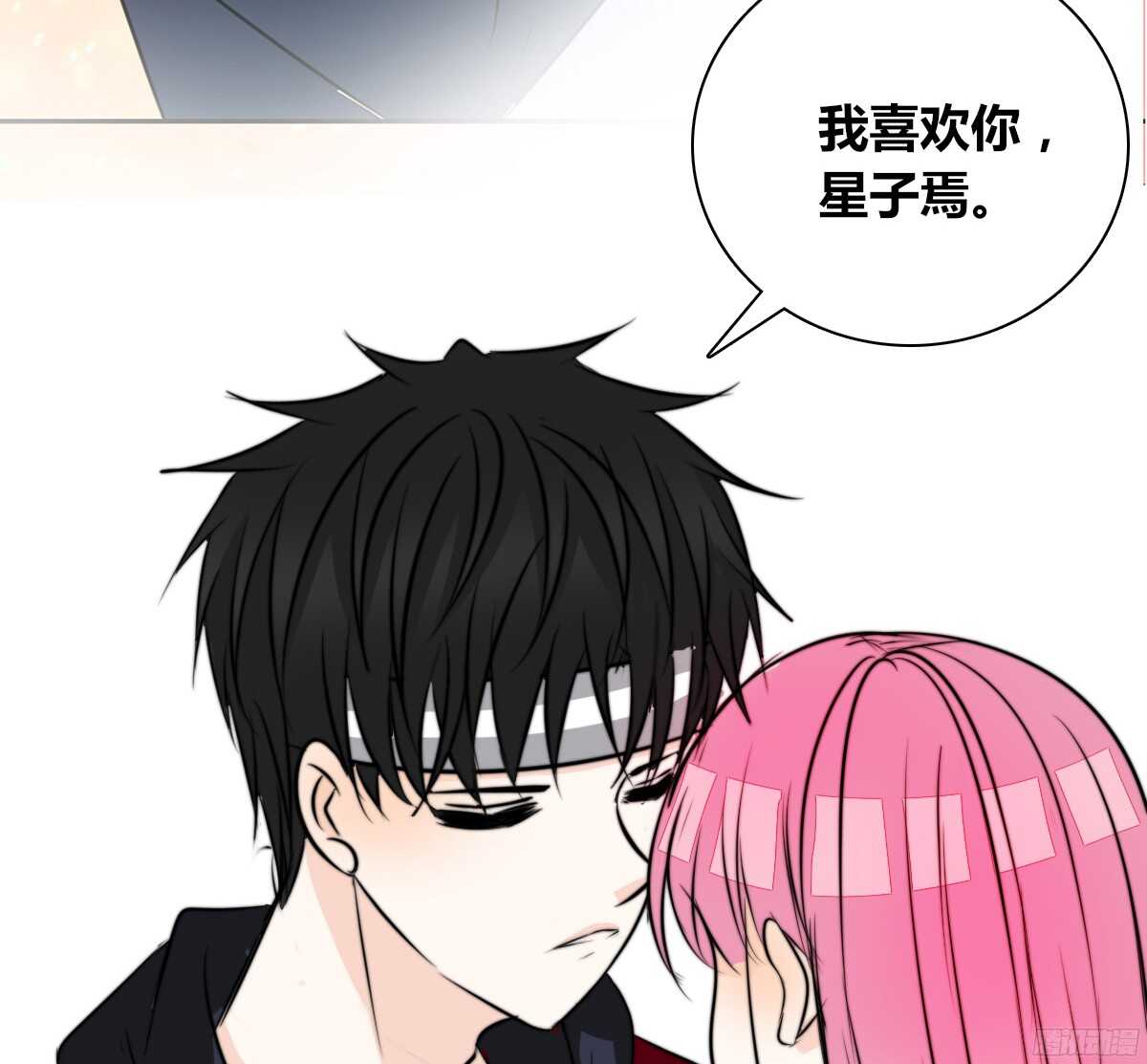 公主的女王命韩漫全集-再见了，星子焉！无删减无遮挡章节图片 