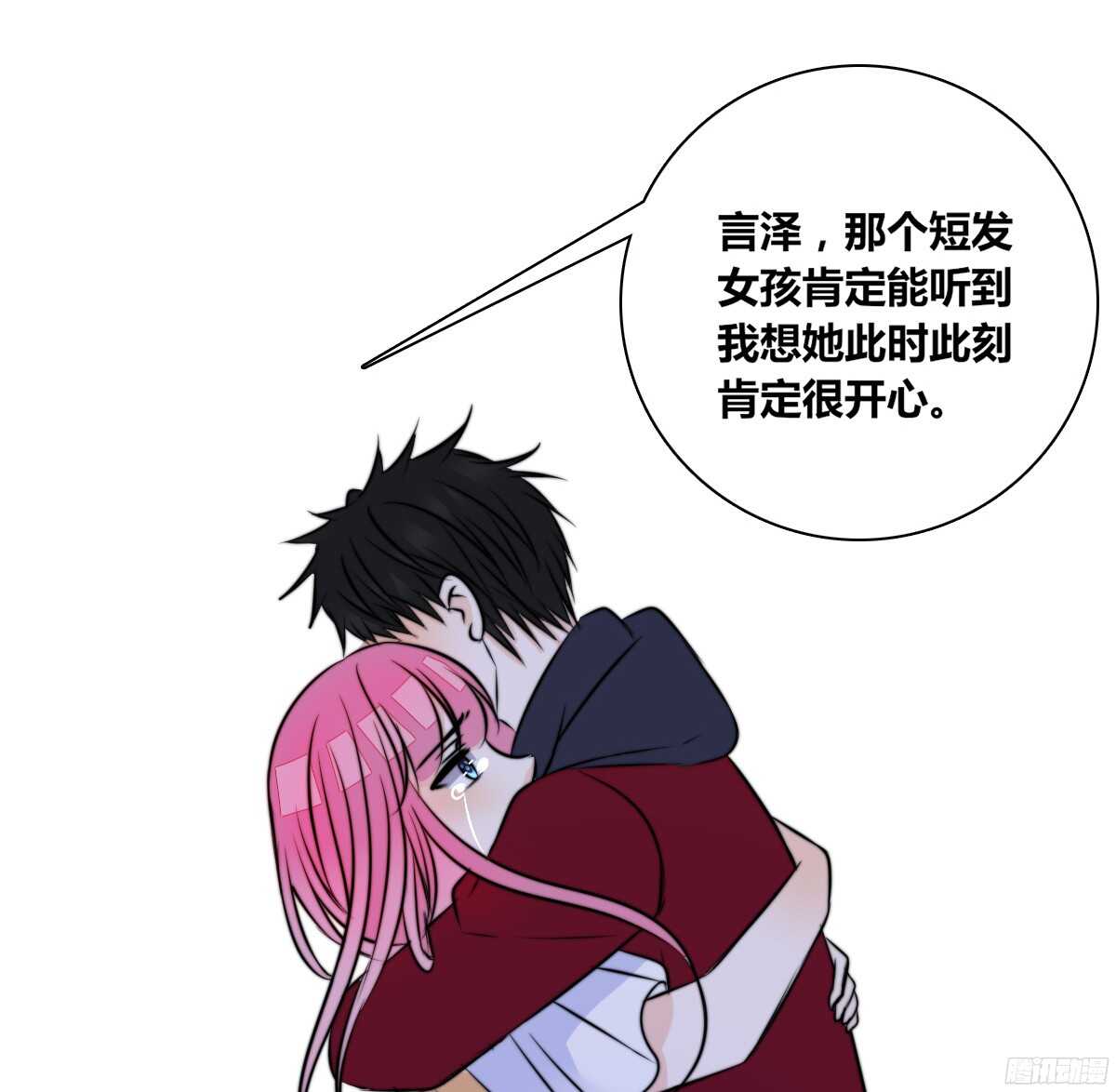 公主的女王命韩漫全集-再见了，星子焉！无删减无遮挡章节图片 