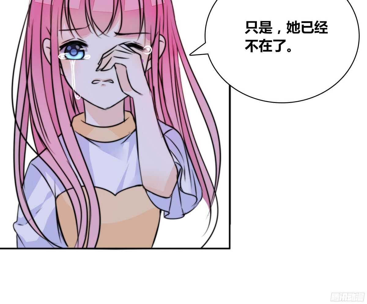 公主的女王命韩漫全集-再见了，星子焉！无删减无遮挡章节图片 