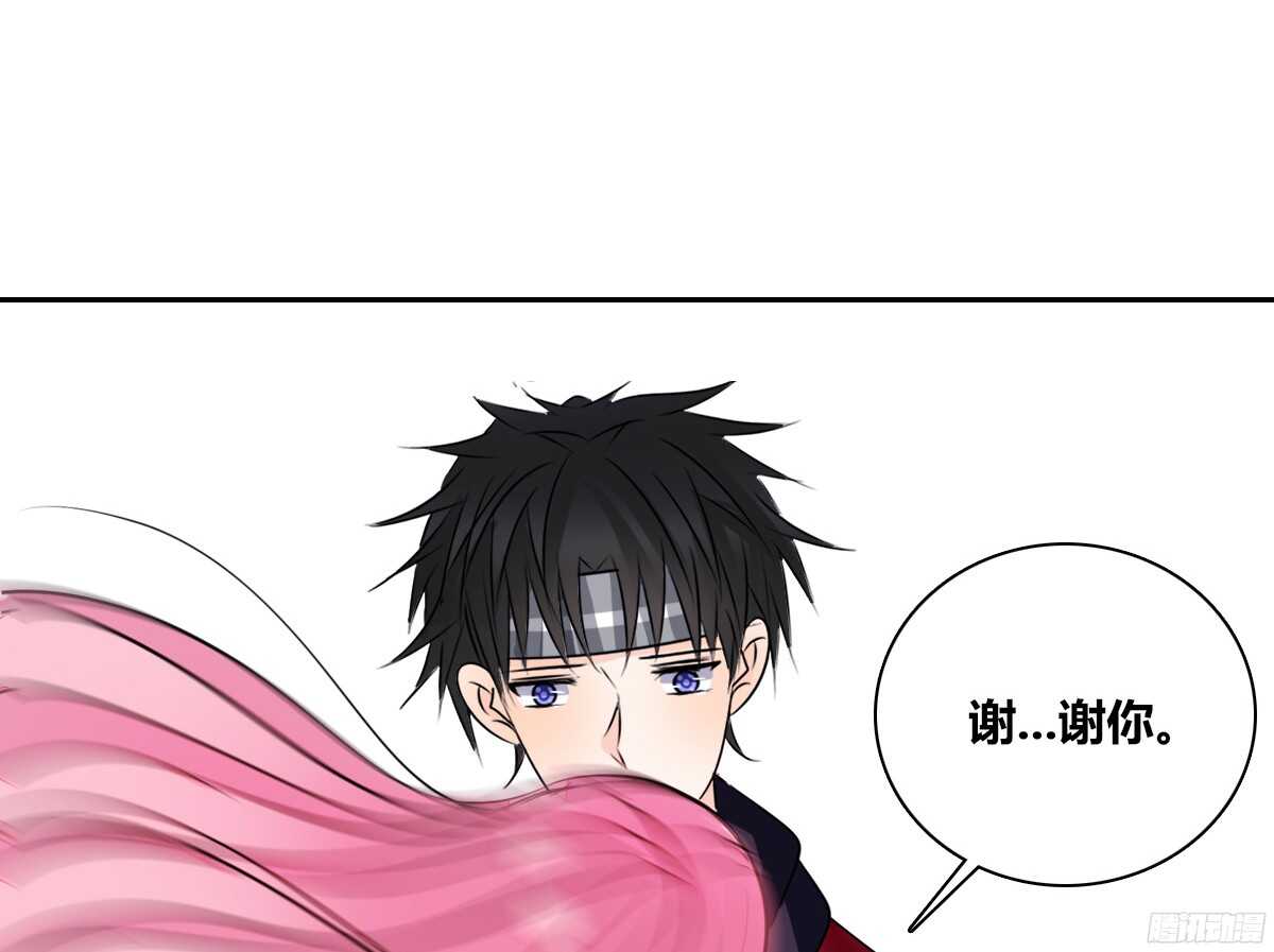 公主的女王命韩漫全集-再见了，星子焉！无删减无遮挡章节图片 
