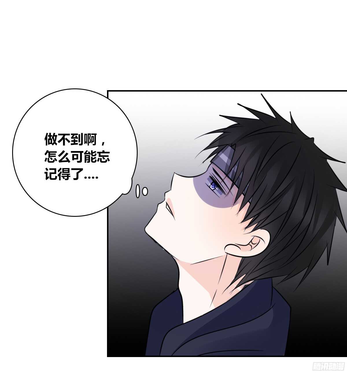 公主的女王命韩漫全集-再见了，星子焉！无删减无遮挡章节图片 