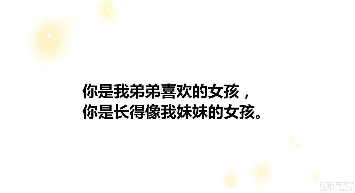 公主的女王命韩漫全集-好戏才刚刚开始！！无删减无遮挡章节图片 