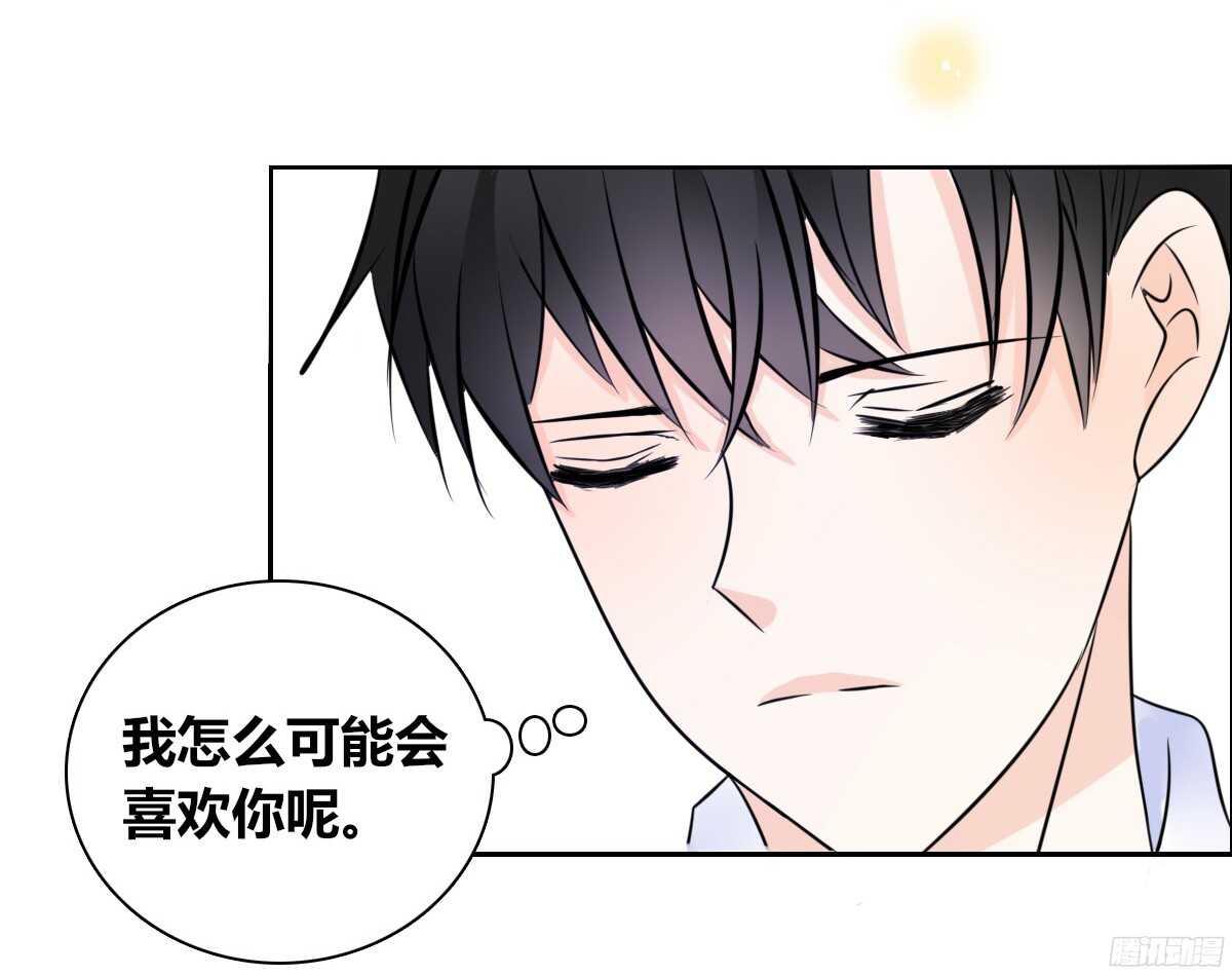 公主的女王命韩漫全集-好戏才刚刚开始！！无删减无遮挡章节图片 
