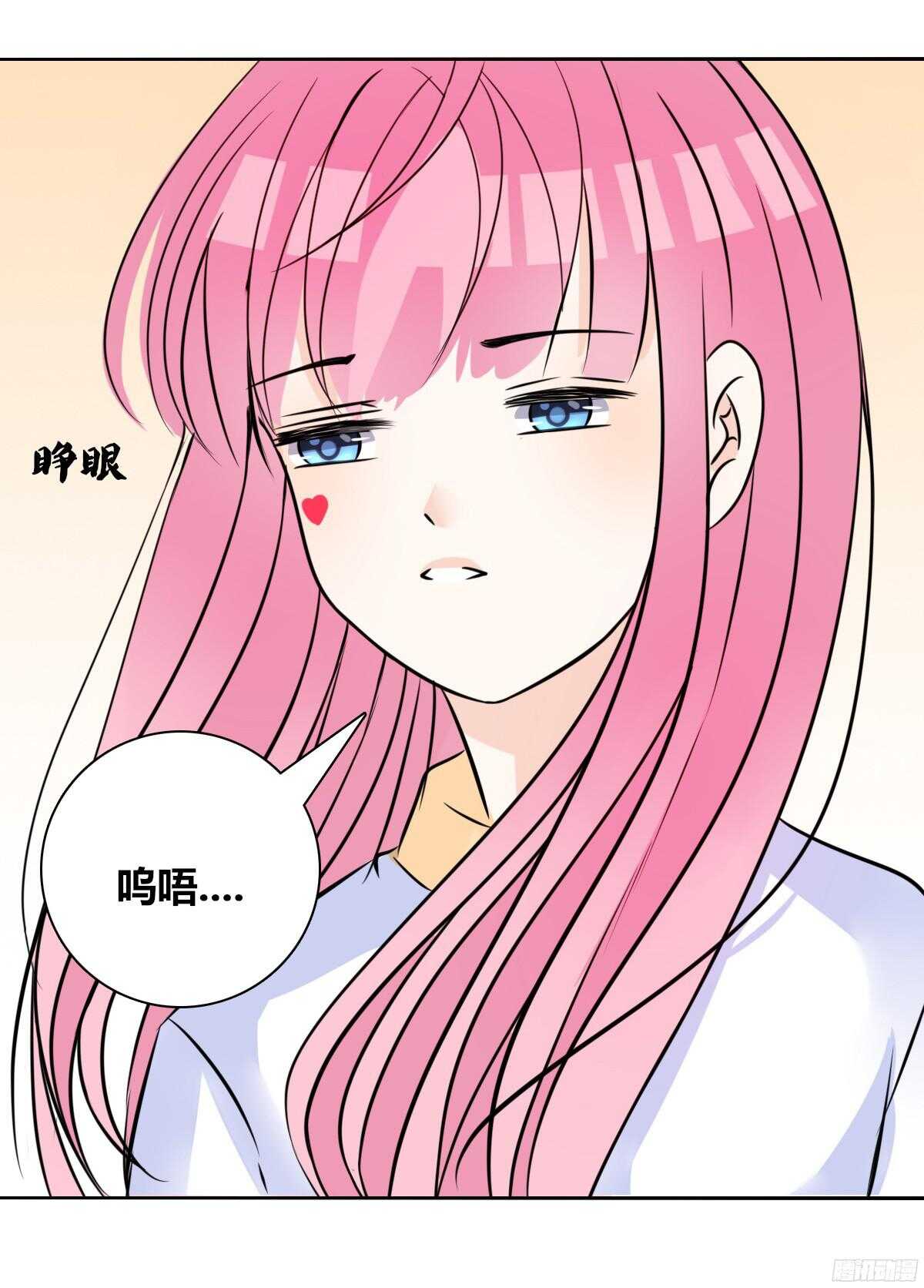 公主的女王命韩漫全集-好戏才刚刚开始！！无删减无遮挡章节图片 