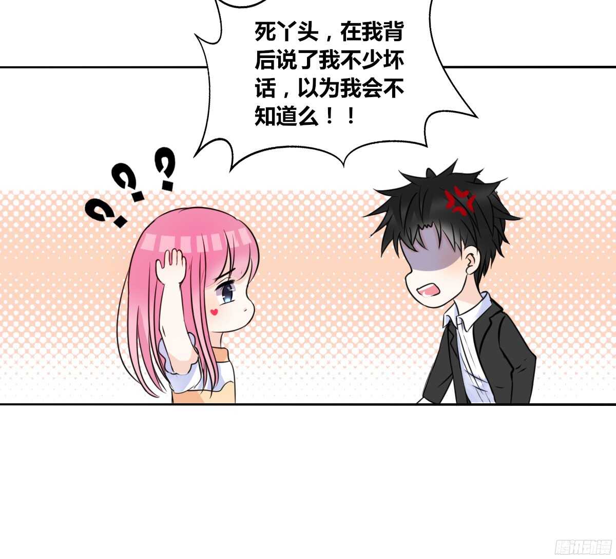 公主的女王命韩漫全集-好戏才刚刚开始！！无删减无遮挡章节图片 