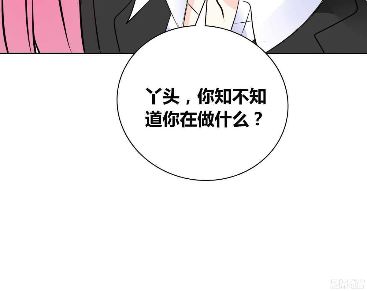 公主的女王命韩漫全集-好戏才刚刚开始！！无删减无遮挡章节图片 